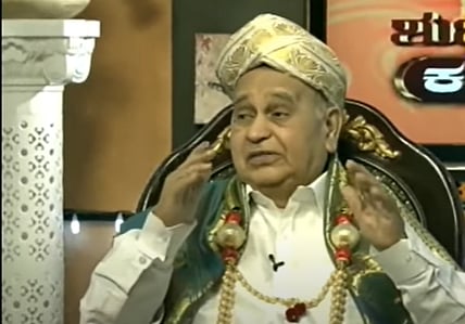 Rama Jois