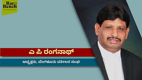 A P Ranganath, President, Bengaluru Bar Association