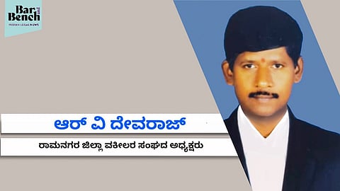 R V Devaraj