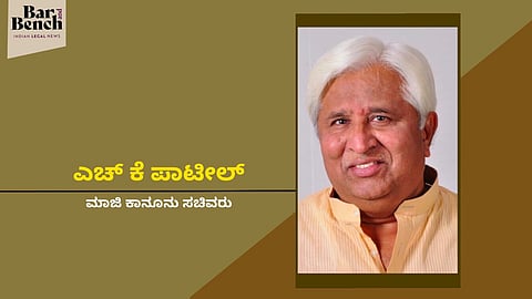 H K Patil