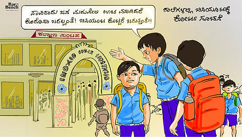 ಬಡಿಗೆ 