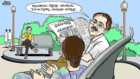 ಬಡಿಗೆ 