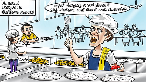 ಬಡಿಗೆ 