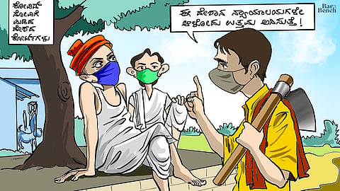 ಬಡಿಗೆ 