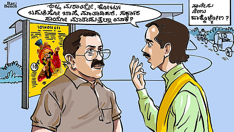 ಬಡಿಗೆ 