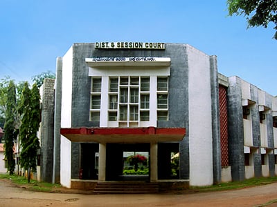 Chikkamagalur District and Sessions Court