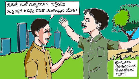 ಬಡಿಗೆ 