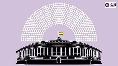Loksabha