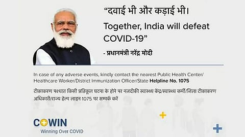 Prime Minister Narendra Modi, COVID-19 vaccine certificate