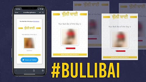 [ಚುಟುಕು] ಬುಲ್ಲಿ ಬಾಯ್: ಆರೋಪಿ ನೀರಜ್ ಸಿಂಗ್‌ನನ್ನು ಐದು ದಿನಗಳ ಕಾಲ ಪೊಲೀಸ್ ವಶಕ್ಕೆ ಒಪ್ಪಿಸಿದ ಮುಂಬೈ ನ್ಯಾಯಾಲಯ 