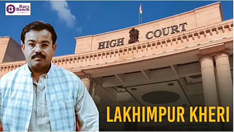 ಲಖಿಂಪುರ್ ಖೇರಿ ಪ್ರಕರಣ: ಆಶಿಶ್ ಮಿಶ್ರಾಗೆ ಜಾಮೀನು ನಿರಾಕರಿಸಿದ ಅಲಾಹಾಬಾದ್ ಹೈಕೋರ್ಟ್
