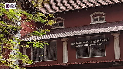 Ernakulam JFCM 8