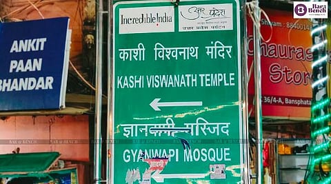 ಜ್ಞಾನವಾಪಿ ಪ್ರಕರಣ: ಶಿವಲಿಂಗದ ವೈಜ್ಞಾನಿಕ ವಿಶ್ಲೇಷಣೆ ಕೋರಿದ್ದ ಮನವಿ ತಿರಸ್ಕರಿಸಿದ ವಾರಾಣಸಿ ನ್ಯಾಯಾಲಯ