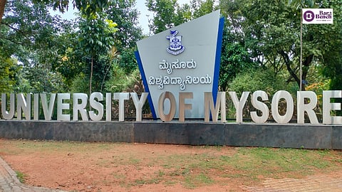 University of Mysore