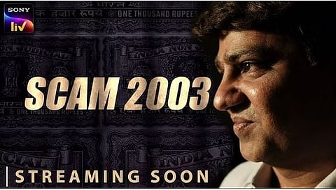 Scam 2003
