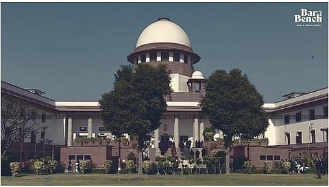 Supreme Court