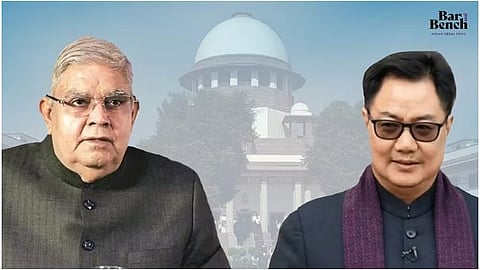 ಧನಕರ್‌, ರಿಜಿಜು ನ್ಯಾಯಾಂಗ ವಿರೋಧಿ ಹೇಳಿಕೆ: ಬಾಂಬೆ ಹೈಕೋರ್ಟ್ ಆದೇಶ ಎತ್ತಿಹಿಡಿದ ಸುಪ್ರೀಂ 