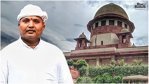 Srinivas BV and Supreme Court

