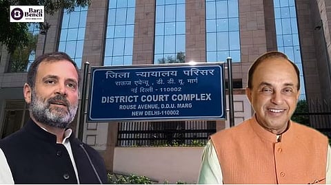 Rahul Gandhi, Subramanian Swamy and Rouse Avenue court