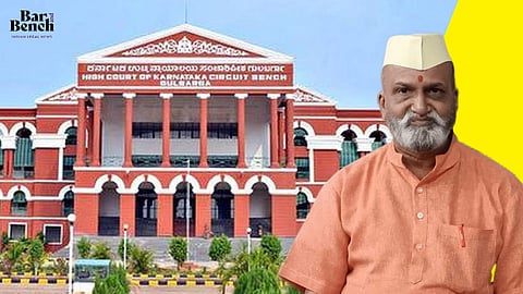 Pramod Muthalik and Karnataka HC
