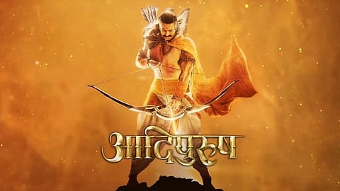 Adipurush