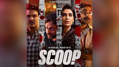 scoop