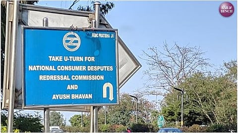 NCDRC