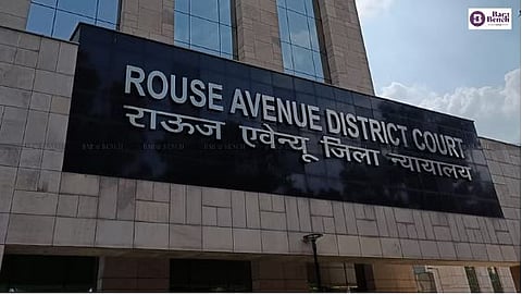 Rouse Avenue District Court