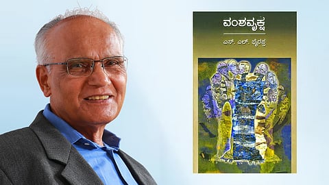 ಎಸ್‌ ಎಲ್‌ ಭೈರಪ್ಪ ಮತ್ತು ವಂಶವೃಕ್ಷ