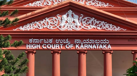 ಕರ್ನಾಟಕ ಹೈಕೋರ್ಟ್‌