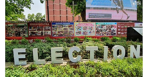 Election
