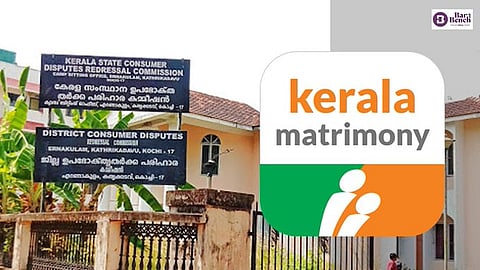 Kerala State Consumer Disputes Redressal Commission Ernakulam, Kerala Matrimony
