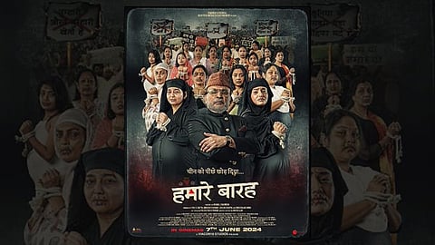 Hamare Baarah
