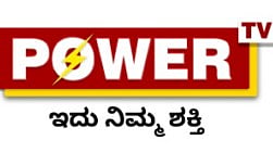 ಪರವಾನಗಿ ನವೀಕರಿಸದ ಆರೋಪ: ಪವರ್‌ ಟಿ ವಿ ಕಾರ್ಯ ಚಟುವಟಿಕೆ ಸ್ಥಗಿತಕ್ಕೆ ಹೈಕೋರ್ಟ್‌ ಆದೇಶ