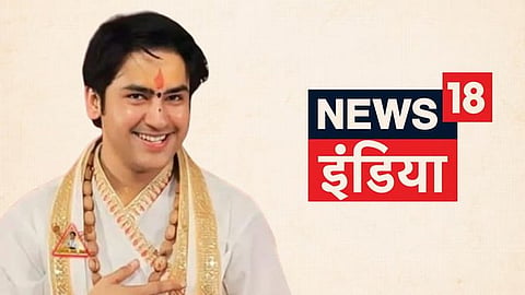Dhirendra Shastri (Bageshwar Baba), News18 India
