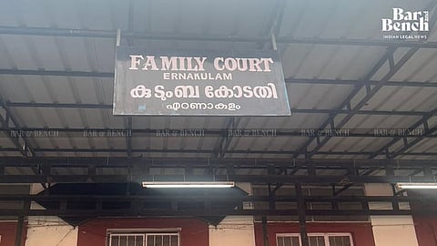 Family Court, Ernakulam