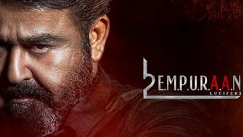 Empuraan