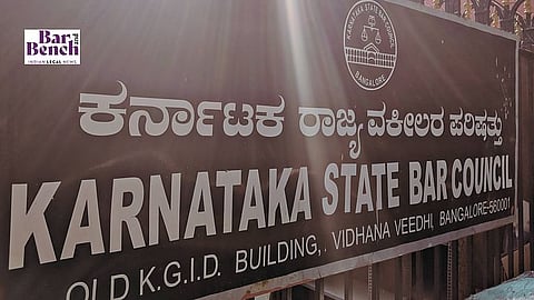 ವಕೀಲರ ಪ್ರಾಕ್ಟೀಸ್ ಪ್ರಮಾಣಪತ್ರ: ಅರ್ಜಿ ಸಲ್ಲಿಕೆಯ ಕೊನೆಯ ದಿನಾಂಕ ವಿಸ್ತರಿಸಿದ ರಾಜ್ಯ ವಕೀಲರ ಪರಿಷತ್
