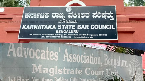 ಬೆಂಗಳೂರು ವಕೀಲರ ಸಂಘಕ್ಕೆ ಪರ್ಯಾಯವಾಗಿ ನೂತನ ಸಂಘ ನೋಂದಣಿಗೆ ಆಕ್ಷೇಪ: ಹೈಕೋರ್ಟ್‌ನಿಂದ ಮಧ್ಯಾಹ್ನ ಅರ್ಜಿ ವಿಚಾರಣೆ