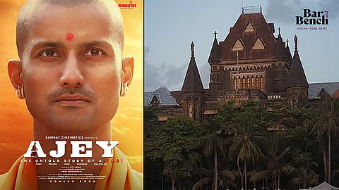 Ajey, Bombay High Court
