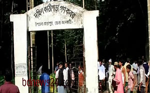 ঝালকাঠিতে যুদ্ধাপরাধের তদন্ত শুরু