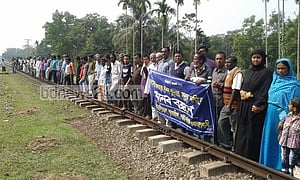 লংলা রেল স্টেশন চালুর দাবিতে মানববন্ধন