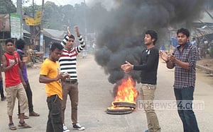 খাগড়াছড়িতে বাঙালি ছাত্র পরিষদের ডাকে অবরোধ পালিত  