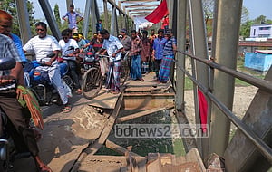 বেহাল বেইলি ব্রিজ