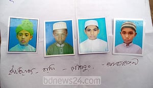 হবিগঞ্জে নিখোঁজ ৪ শিশুকে পাওয়া গেছে