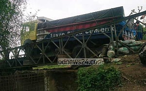 মৌলভীবাজার দিয়ে ত্রিপুরায় আমদানি-রপ্তানিতে বিঘ্ন