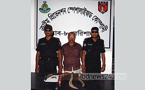 বরিশালে অস্ত্র-গুলিসহ আটক ১