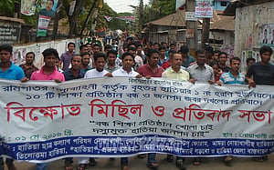 সীমানা বিরোধে ১০ স্কুলে তালা ক্লাস-পরীক্ষা বন্ধ