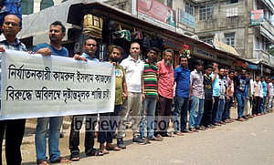 নারীকে ‘গাছে বেঁধে মারধর’, ভোলায় মানববন্ধন