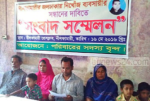 জলঢাকায় ব্যবসায়ী অপহরণের অভিযোগ